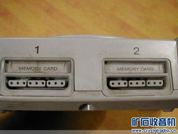 從娛樂到安防 索尼SCPH 9002主機(jī)與SAE一體化監(jiān)控?cái)z像機(jī)監(jiān)控主機(jī)的跨界解讀